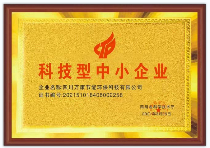 科技企業