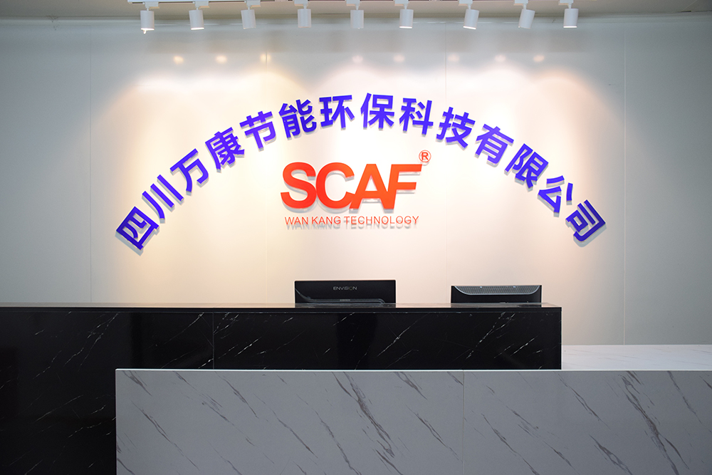 關于公司